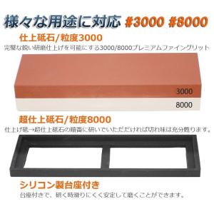 砥石 2個セット 包丁両面砥石 包丁研ぎ砥石 ...の詳細画像4