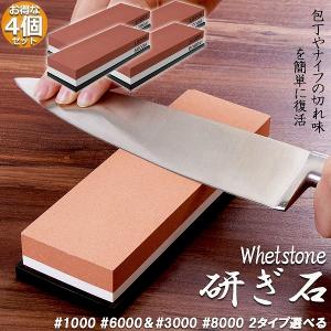 大工道具　砥石二丁とおまけ*\(^o^)/*とんかち Amazon.co.jp: 貝印 旬Classic 砥石 コンビネーション砥石 旬