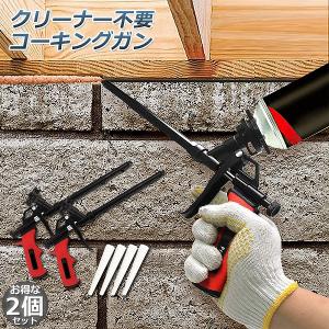 ワカイ　コーキングガン　gt300 7箱　計14個 ワカイ コーキングガン gt300 7箱 計14個 ワカイコーキングガン