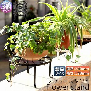 シリック 家具 スタンド フラワースタンド 花台 大理石天板 309