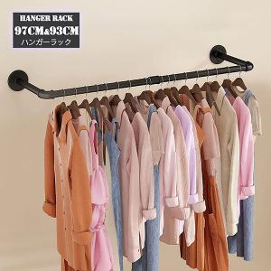 ハンガーバー 4本セット ハンガーラック アイアンウォールハンガー