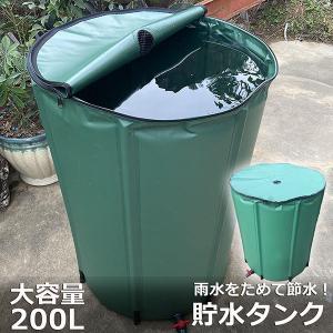 雨水タンク160L幅広型、送料無料 雨水タンク 本体」の人気商品一覧 | 安い商品を通販サイトから