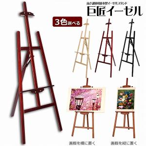 使用済み★F30×2枚　油彩 キャンバス木枠★油絵 使用済み☆F30×2枚 油彩 キャンバス木枠☆油絵 使用済み☆