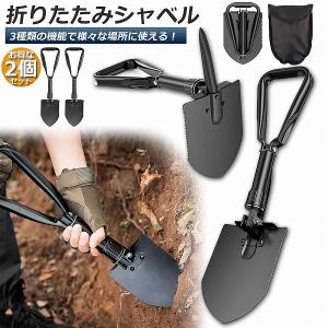 爆買 シャベル スコップ 多機能 折り畳み 車載スコップ ミニ ツルハシ