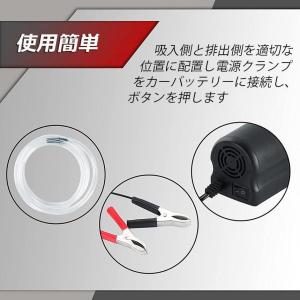 オイルチェンジャー 電動 オイル交換 電動式 ...の詳細画像4