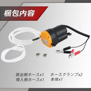オイルチェンジャー 3台セット 電動 オイル交...の詳細画像5