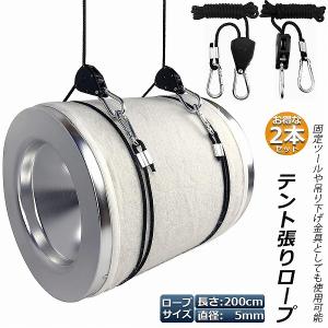 ロープラチェット 4本セット ロープハンガー 荷造りベルト フック