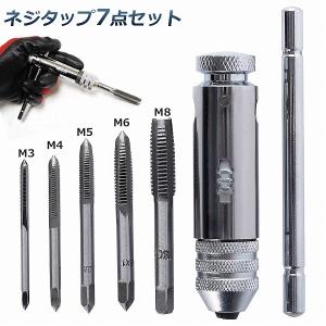 タップ立て作業 タップハンドル ネジ山 修正 作業 ライト精機 タップ立て作業 タップハンドル ネジ山 修正 作業 ライト精機