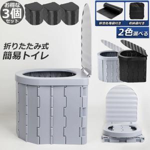 爆買 簡易トイレ 非常用 災害用 テント 水洗 車 ポータブルトイレ