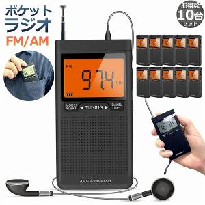 ソニー SONY ポータブルラジオレコーダー 8GB FM/AM/ワイドFM対応 予約