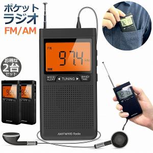Panasonic（パナソニック） RF-ND380R-K(RFND380RK) FM-AM 2バンド