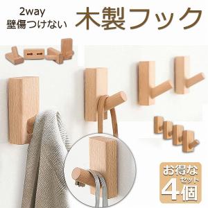 ジョニー・ウォーカー 木製壁飾りフック 約30cm x 40cm ジョニー