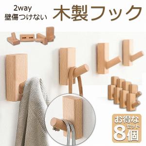 2個セット 鋳鉄製 素朴な蛙デザイン 壁ハンガー シーライフメタル 壁フック カエルの壁掛けフック | お好みの色をお選びください | 鋳鉄製