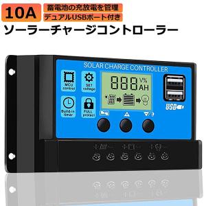 ソーラーパネル 100W+ソーラーチャージコントローラー 30A 12V/24V Amazon | 24V バッテリー 充電 100W 軽量 ソーラーパネル 船舶