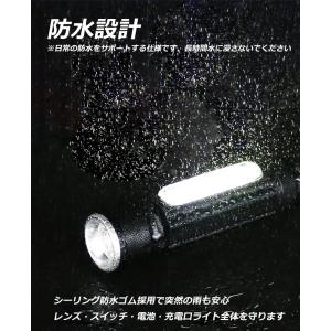 懐中電灯 LEDライト 充電式 ズーム付き 充...の詳細画像4