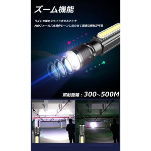 懐中電灯 LEDライト 充電式 ズーム付き 充...の詳細画像5