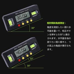 デジタル角度計 デジタル傾斜計 アングルメータ...の詳細画像3