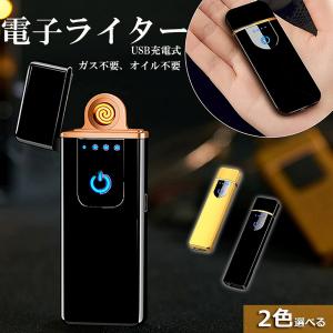 電子ライター usb ライター 電子ターボライター 小型