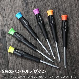 三角ドライバー 三角ネジ用 おもちゃ 特殊 精...の詳細画像3