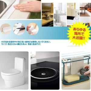 防水テープ 水回り防水テープ 防水 水回り 補...の詳細画像5