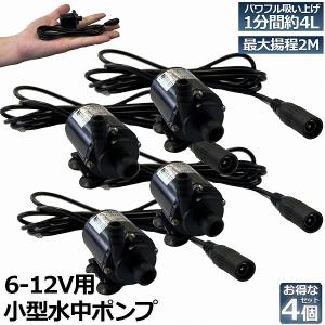 ビオガーデンポンプ3000 IAA-07BP (47248200) 池用ポンプ 噴水 浄化