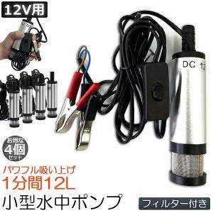 川本ポンプ 加圧ポンプ 給水補助加圧装置 KJD400S 100V 0.4kw 25mm