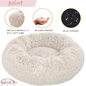 ペットベッド ペット ベッド 犬用品 猫用品 ...の詳細画像2