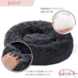 ペットベッド ペット ベッド 犬用品 猫用品 ...の詳細画像4