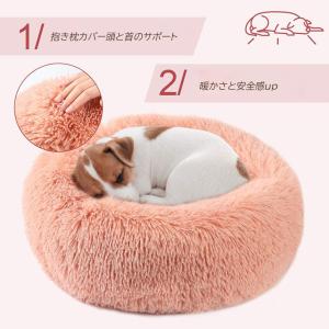 ペットベッド ペット ベッド 犬用品 猫用品 ...の詳細画像5