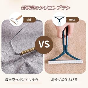 毛玉取り けだまとり 毛玉取りブラシ 毛玉取り...の詳細画像5