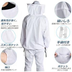 養蜂用 防護服 蜂防護服 養蜂ジャケット 帽子...の詳細画像2