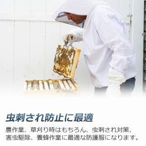 養蜂用 防護服 蜂防護服 養蜂ジャケット 帽子...の詳細画像3