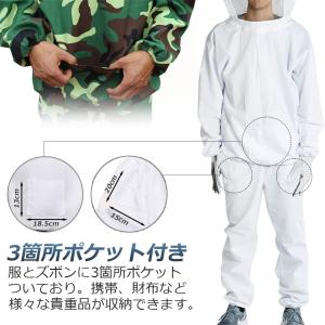 養蜂用 防護服 蜂防護服 養蜂ジャケット 帽子...の詳細画像5