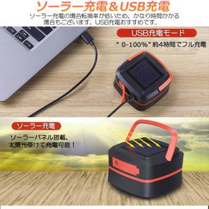 ランタン led 充電式 ソーラー 折り畳み ...の詳細画像2