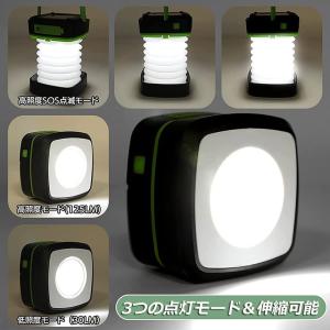 ランタン led 充電式 ソーラー 折り畳み ...の詳細画像3