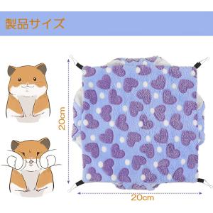 小動物 ゲージ ベッド ハンモック 小動物ハン...の詳細画像5