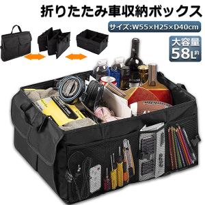 カーメイト Carmate hi-zax おもり付ゴミ箱 S フレーム付 CZ263