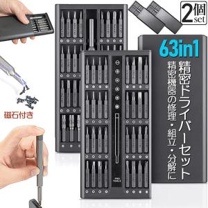 藤原産業 E-Value(イーバリュー) 特殊ビット入り 精密ドライバーセット