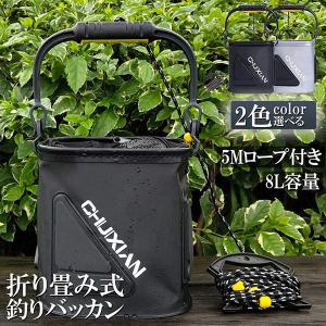 バッカン 釣り バケツ 50cm 35L 水汲みバケツ 釣り用 活かし バッカン 釣り バケツ 50cm 35L 水汲みバケツ 釣り用 活かし