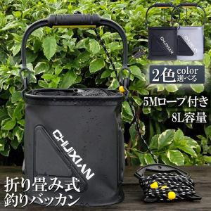釣り バケツ バッカン 水汲み みずくみバケツ...の詳細画像1