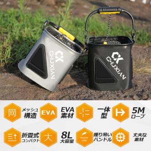 釣り バケツ バッカン 水汲み みずくみバケツ...の詳細画像2
