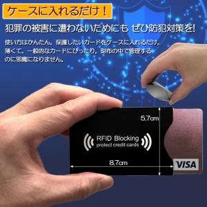 スキミング 防止 カード入れ グッズ スキミン...の詳細画像5