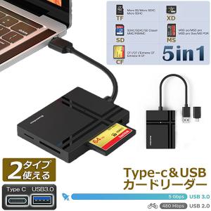 カードリーダー Type C USB 2種類接続 CF SD TF XD MS MicroSD カー...