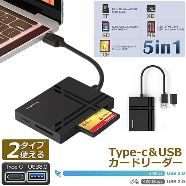 カードリーダー Type C USB 2種類接続 CF SD TF XD MS MicroSD カー...