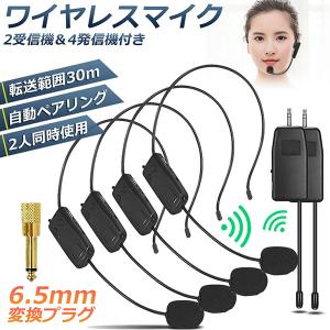Jabra（ジャブラ） Jabra Evolve2 65 Flex Link380a MS Stereo 26699