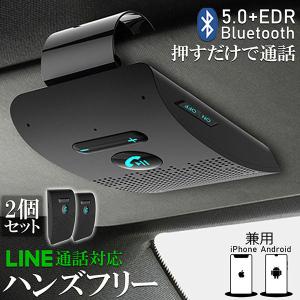 JABRA FREEWAY 車載スピーカーフォン Bluetooth対応 新品 送料無料