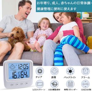 爆買 デジタル 温度計 湿度計 温湿度計 小型...の詳細画像3