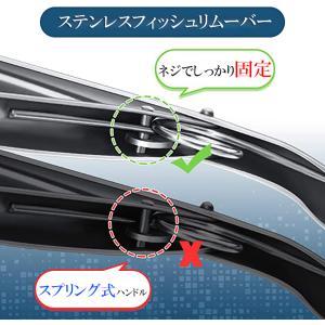 釣りフックリムーバー フィッシング 針外し 針...の詳細画像3