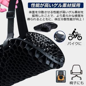 バイクシートクッション ゲルクッション ゲルシ...の詳細画像4