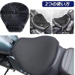 バイクシートクッション ゲルクッション ゲルシ...の詳細画像5